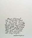 Image of The Shema (text)